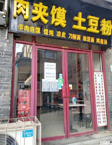 泰安宝宝起名字店铺转让（泰安店面转让信息）