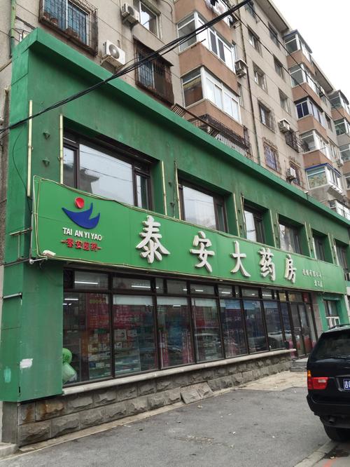 泰安宝宝起名字店铺转让（泰安店面转让信息）