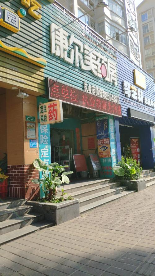 泰安宝宝起名字店铺转让（泰安店面转让信息）