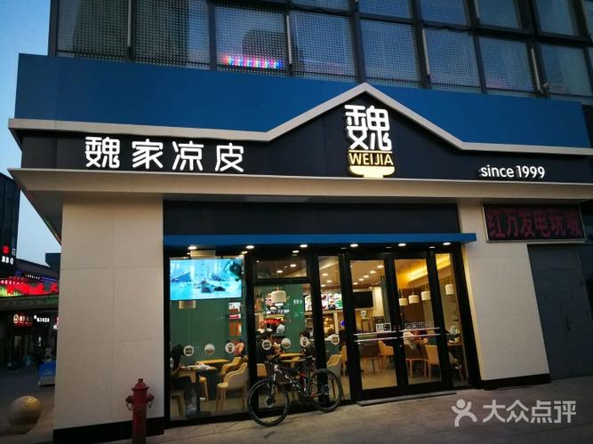 凉皮店铺起名大全集（凉皮店取个什么名字好）