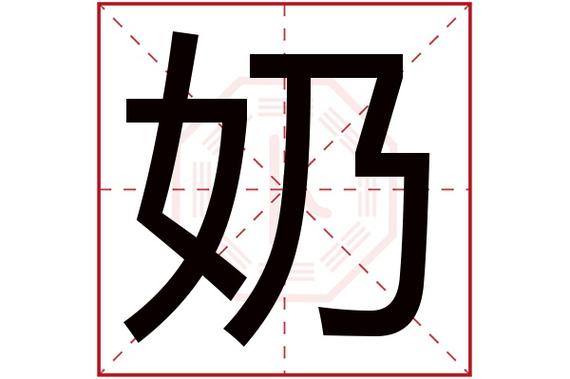 卖奶的店铺起名大全集名字（卖奶取什么名字好）