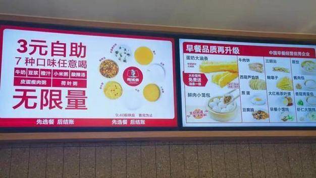 卖奶的店铺起名大全集名字（卖奶取什么名字好）