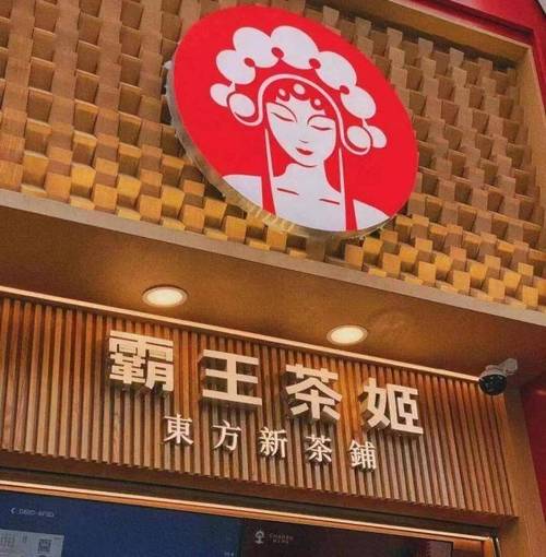 卖奶的店铺起名大全集名字（卖奶取什么名字好）