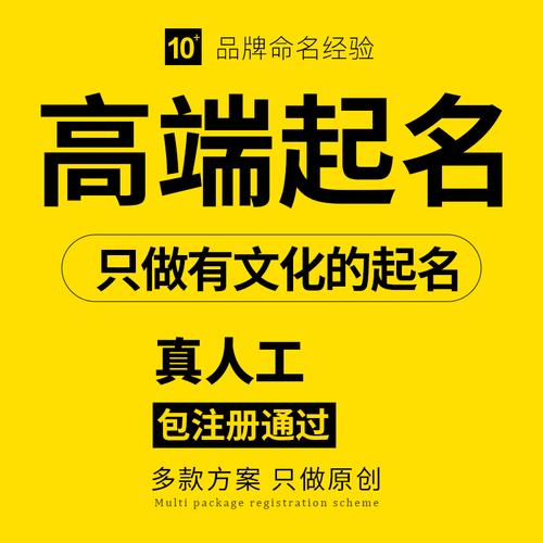 公众号起名字网站设计公司（公众号起名称大全）