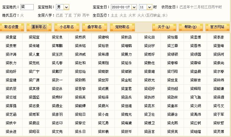 起名字金融公司名字（金融公司起名用字大全）