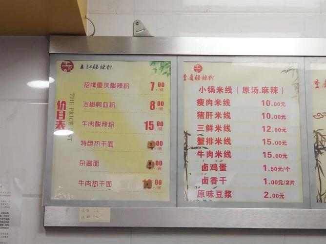 早点店铺起名大全集（早点店名字 有创意的）