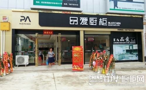 给橱柜店起名字大全（给橱柜店起名字大全女）