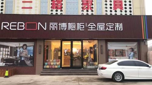 给橱柜店起名字大全（给橱柜店起名字大全女）