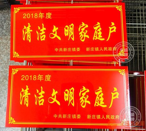 标牌店铺起名大全最新（标牌厂名字大全）