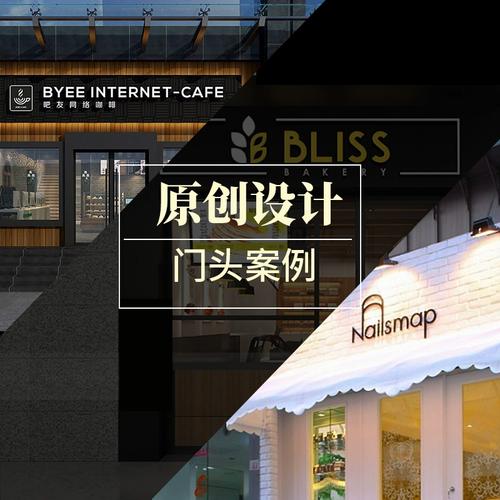 logo设计店铺起名大全（logo设计店铺起名大全图片）