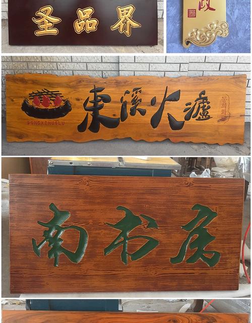 雕刻店铺起名字大全（雕刻店铺名字大全图片）