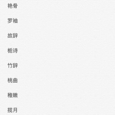 姜夏起名女孩名字大全（姜取名字女孩子）