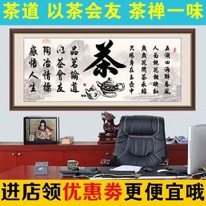 茶艺挂画店铺起名大全（茶艺挂画店铺起名大全四个字）