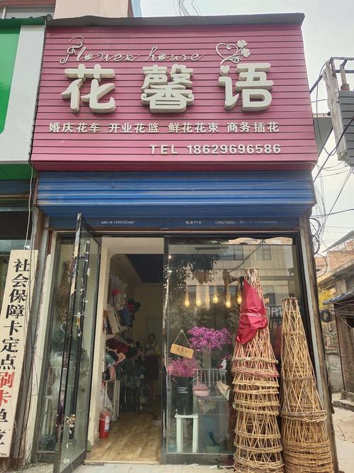 唯美的花店名字大全（花店名字独一无二）