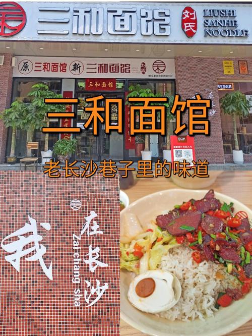 拌面馆店铺起名字大全集（拌面店起什么名字）