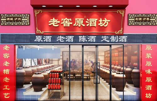 高档白酒店铺起名字大全（白酒店铺取名字大全）