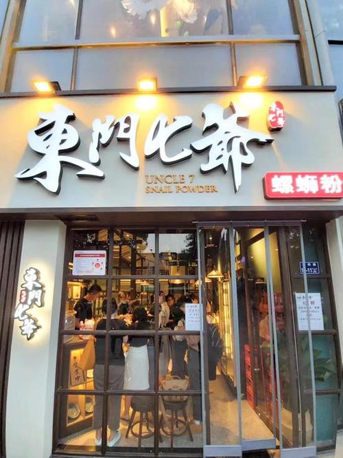 米粉店铺起名字设计大全（米粉店怎么取名）