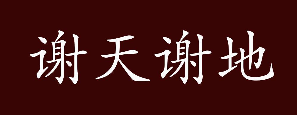 起名字大全谢（名字 谢）