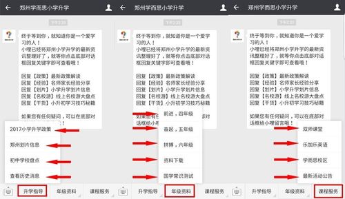 公司公众号怎样起名字好听（公司微信公众号名称）