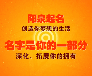 阳泉技术公司起名字有哪些（阳泉有什么公司）