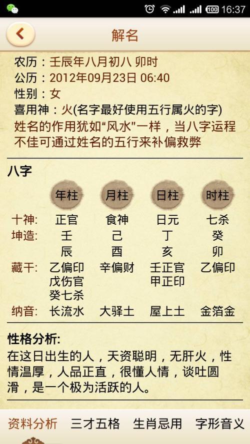 宝宝起名字姓邓（宝宝姓邓起名大全2019）