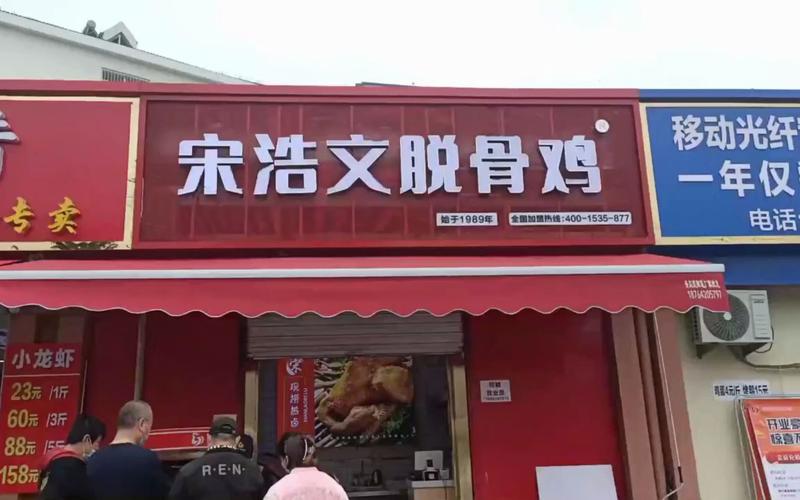 卖熟食鸡的店铺起名大全（熟食店卖的鸡怎么做）