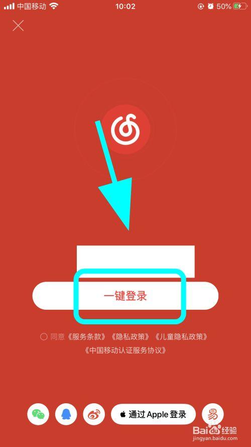 网易云起名字公司怎么起（网易云起名字公司怎么起的）