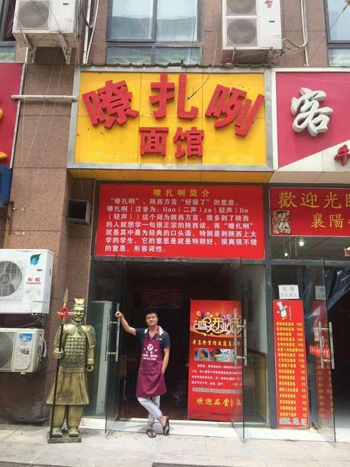 传统小吃店怎么起名字大全（小吃店名大全集）