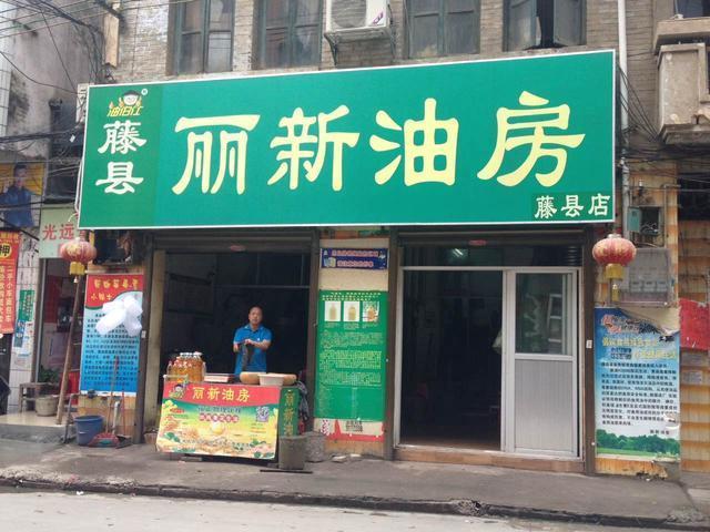 炸花生油店铺起名大全两个字（给花生油厂起名）