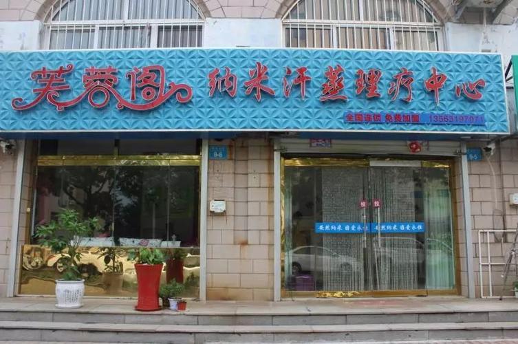 能养家的小店铺起名字大全（能养家的小店铺起名字大全两个字）