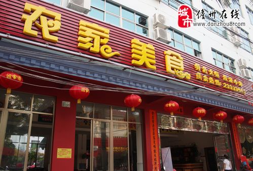 美食饭店起名字大全（美食店名字合集）