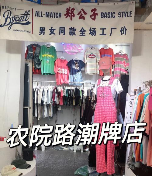 潮牌男女店铺起名大全集（男女装潮牌店铺店名）