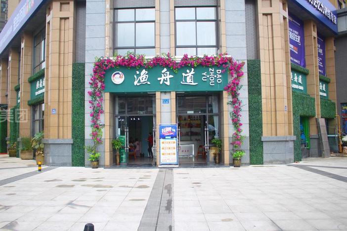 园艺养生店铺起名字大全（园艺养生店铺起名字大全大气）