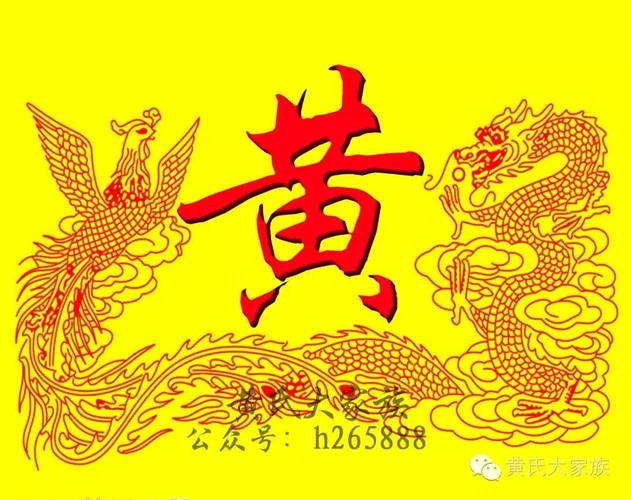 黄女宝宝起名字（2021年女宝宝姓黄取什么名字好）