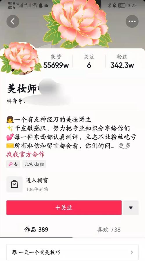 广告自媒体公司如何起名字（广告自媒体公司如何起名字好听）