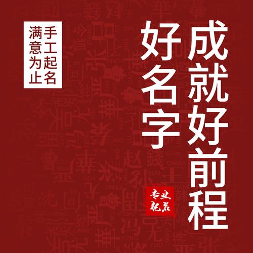 做宝宝鞋起名字（给鞋起名）