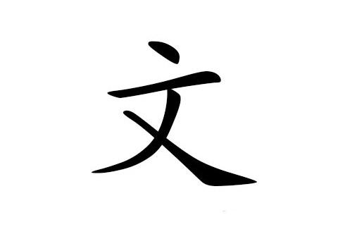 平字开头公司起名字两个字（带平字寓意好的公司名称）