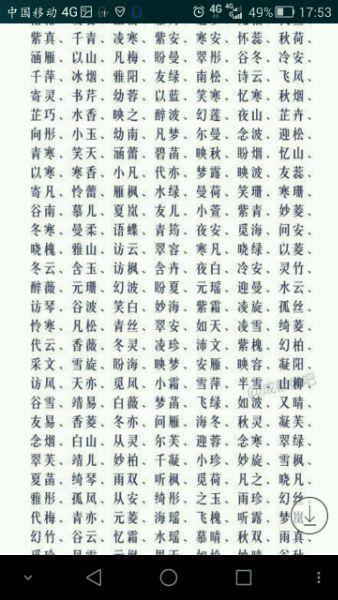 宝宝起名字带瑞字（宝宝起名字带瑞字好不好）