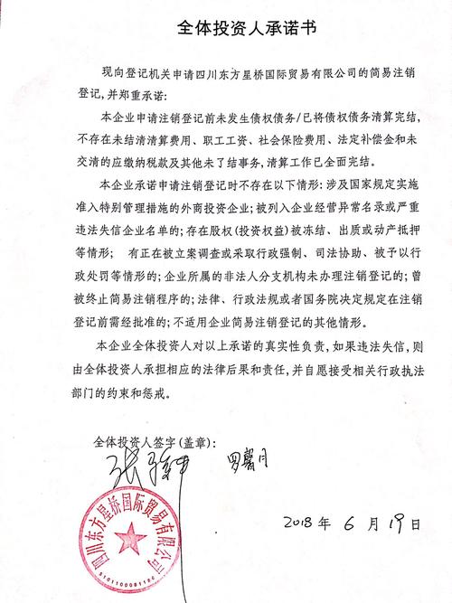 三个的外贸公司怎么起名字（三个字的外贸公司名字）