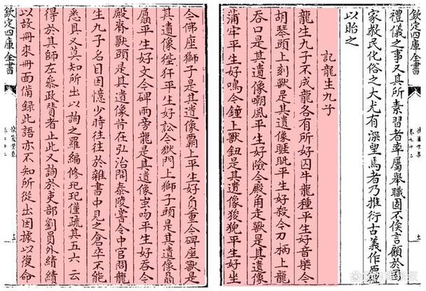 龙年李宝宝起名字（龙年李宝宝起名字男孩）