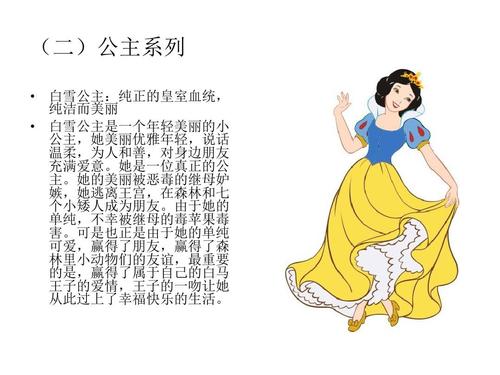 迪士尼人物起名字大全（迪士尼好听的人物名字）