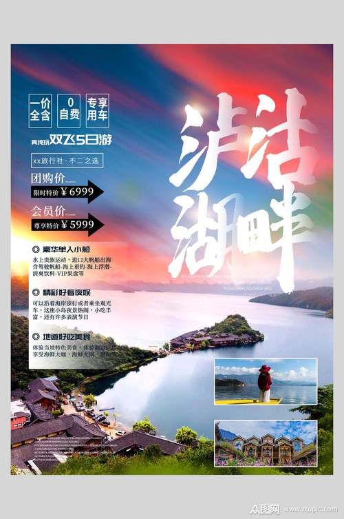 旅游文化公司起名字（文艺的旅游公司名字）