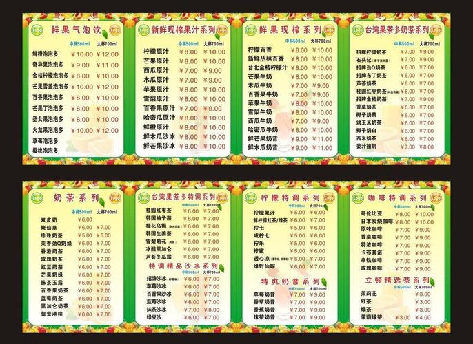 饮料店铺起名字大全女士（饮料店好听的名字）