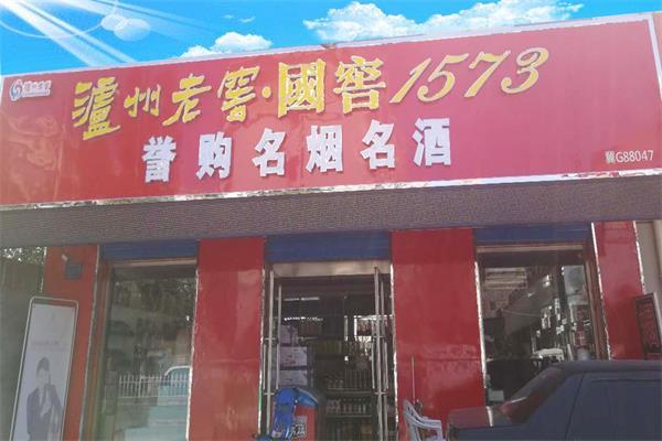 张家口店铺起名字大全集（张家口店铺起名字大全集图片）