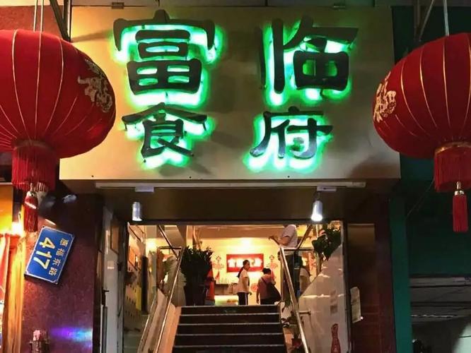 漳浦网红店铺起名大全集（漳浦网红店铺起名大全集图片）