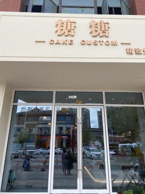 漳浦网红店铺起名大全集（漳浦网红店铺起名大全集图片）