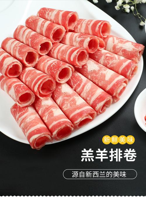 羊肉卷清真店铺起名字大全（好听的羊肉卷名字）