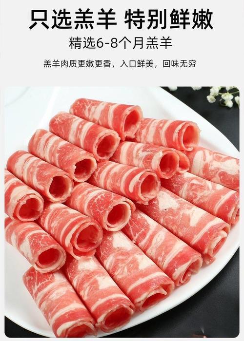 羊肉卷清真店铺起名字大全（好听的羊肉卷名字）