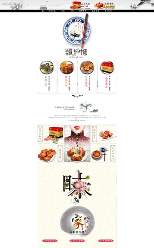 卖海鲜淘宝店铺起名字大全（卖海鲜的网店）