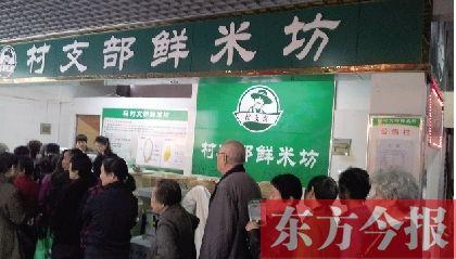 卖米店铺起名大全（卖米叫什么店铺叫什么名字好听）